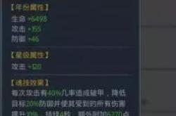 双猫战士2深度攻略，策略解析与实战秘籍