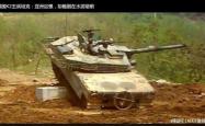 坦克大战1990，回忆与挑战的交织