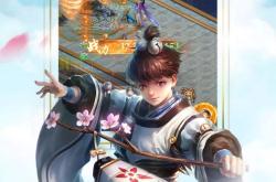 问仙简介