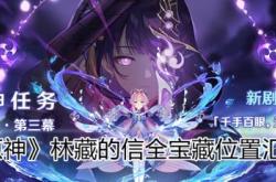 林藏逐雀鹯的意思
