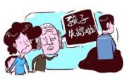 假期结束，独自打盹的剩奶奶