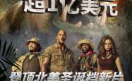 真实对决，真人找茬的极致挑战