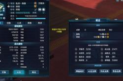 新剑侠情缘vip充值表