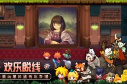 龙与雀斑公主，游戏世界的奇幻冒险