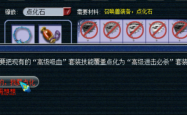 闪耀的红色徽章，电子竞技王者之路