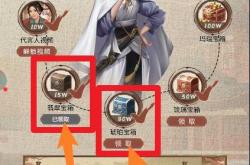 叫我大掌柜活动顺序