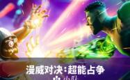 游戏竞技达人的秘密武器，如何在比赛中脱颖而出