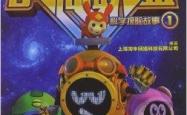 重返梦幻岛，电竞达人的奇幻冒险