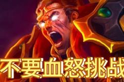 诺手热血班长血怒