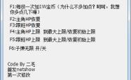一、增强游戏体验