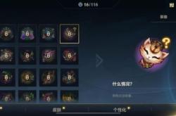英雄联盟手游恶搞表情包图片