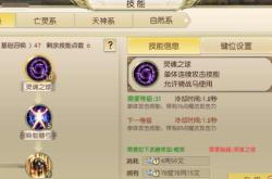 征途手游召唤哪个系好