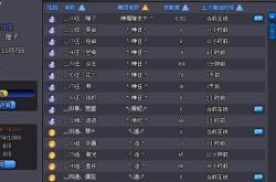 炫舞名字男生简单气质