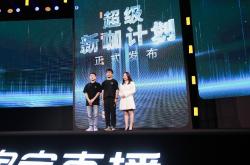贾跃亭进军直播领域，粉丝数量激增背后的思考