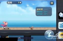 八门神器iOS，探索游戏世界的无限可能