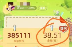 真正可以赚钱的游戏