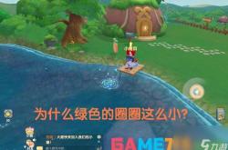 摩尔庄园怎么使用东西