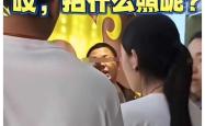 亲嘴烧在日本遭遇下架风波