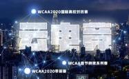 电竞视角下的西安教育电视台，连接教育与娱乐的桥梁