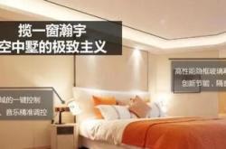 深圳一楼盘引发超2000人抢192套房现象分析