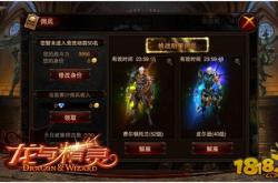 大乐斗佣兵资质详解，策略与实力的完美结合