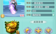 神武月饼，电竞世界中的甜蜜战令