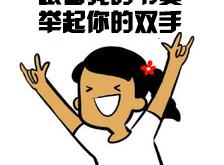 蓝瘦香菇表情包，从网络流行到文化符号的奇妙旅程
