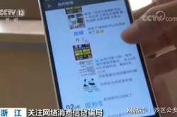 女子称网贷后被平台扣1299元会员费，深度探究背后的真相与应对策略