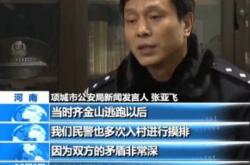 下毒药杀夫潜逃27年的女嫌犯落网，正义虽迟但终至