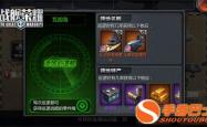 战舰世界深度解析与新手攻略，礼包利用与实战技巧