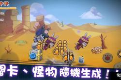 蠢蠢的吃法，一场别开生面的游戏竞技大挑战