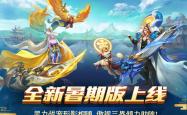 水果英雄，一场甜蜜的战斗盛宴