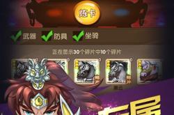 三国志塔防2深度攻略，策略与英雄的完美碰撞