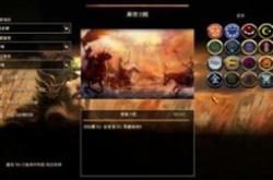 帝国全面战争MOD深度解析与实战策略指南