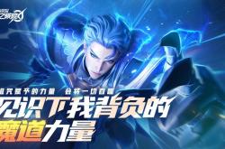 破晓之光，松江电竞新星的崛起