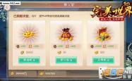 仙侠世界深度解析，全方位升级攻略与秘籍