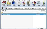 孤岛惊魂2修改器深度解析与实战应用指南