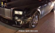 货车全责撞毁劳斯莱斯，司机承担后果，现场状况引人关注