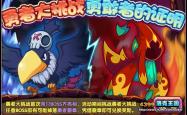 洛克王国梦游记，勇者之路与魔法的交织