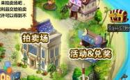 pps弹弹堂，策略与技巧的激烈碰撞