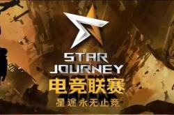 阿尔戈英雄，电竞之路的璀璨星辰