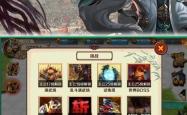 妖姬三国，烽火连天的策略与智谋