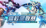 QQ水浒中的英姿燕青，从草根到英雄的传奇之旅
