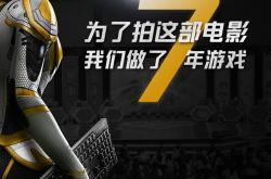 天机影院神马，虚拟与现实的电竞传奇