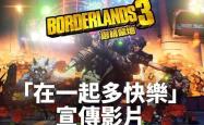暴怒角斗士，电竞之路的无畏挑战