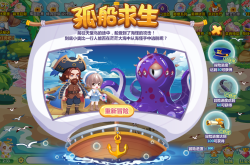 奥比岛，虚拟世界的冒险与成长