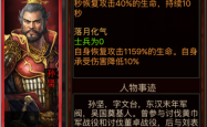 三国群英传10深度解析，策略与英雄的盛宴