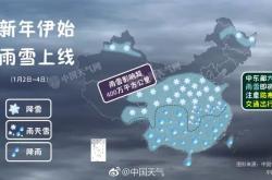 大范围降雪降温马上来了，如何应对即将到来的寒冬挑战