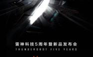 虚拟与现实的交响曲，电子竞技与千度电影网的跨界共鸣