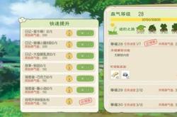 小森生活深度解析与兑换码使用指南